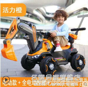 兒童挖掘機玩具車電動挖土機可坐人可騎挖機超大號男孩工程車可坐 NMS