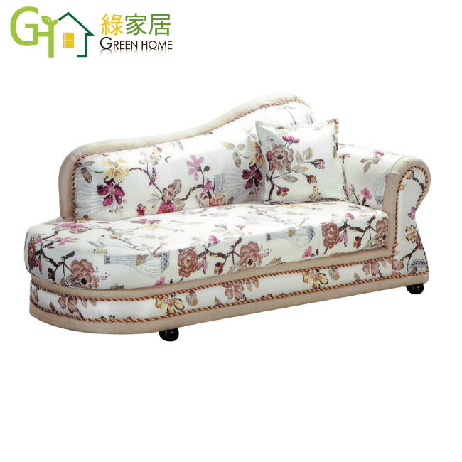 APP下單享點數4%｜【綠家居】伯特高織緹花布貴妃椅/沙發椅(二色可選＋左＆右二向可選)