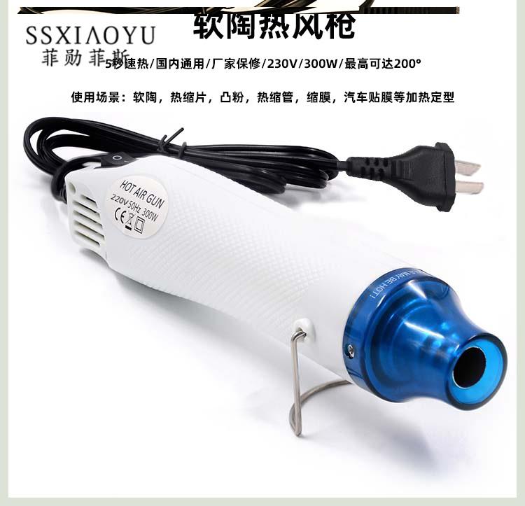 熱風槍小型熱風機烤槍大功率熱縮膜電吹風工業電子維修貼膜