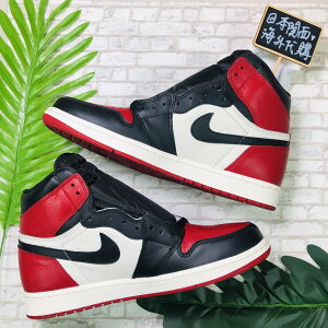 Nike Air Jordan 1 OG Bred Toe AJ1 紅頭 紅白 黑紅 555088-610