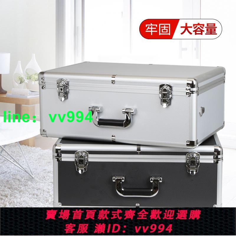馳明鋁合金工具箱大號手提箱多用防震收納模型箱展示箱儀器裝置箱