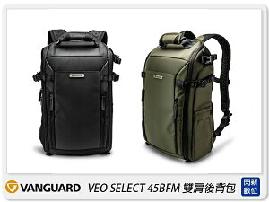 Vanguard VEO SELECT 45BFM 後背包 相機包 攝影包 背包 黑/軍綠(45,公司貨)【跨店APP下單最高20%點數回饋】