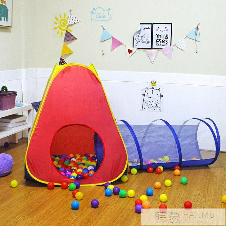 兒童帳篷室內外玩具游戲屋公主寶寶過家家女孩折疊小房子海洋球池 【麥田印象】