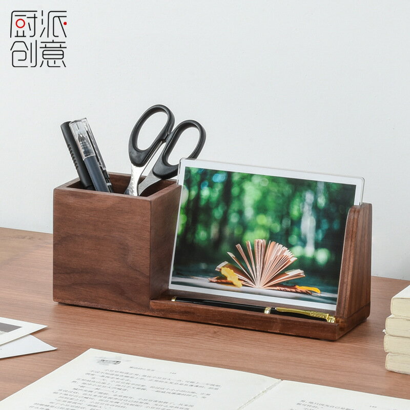 桌面實木多功能筆筒收納盒高檔辦公室畢業季學生鐳射LOGO列印照片