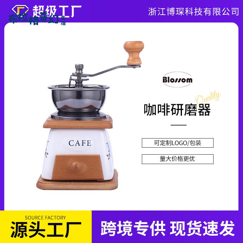 家用 陶瓷木盒咖啡磨 研磨器 批發 迷你磨豆機 復古咖啡機 手搖磨豆機 [PP0509062]