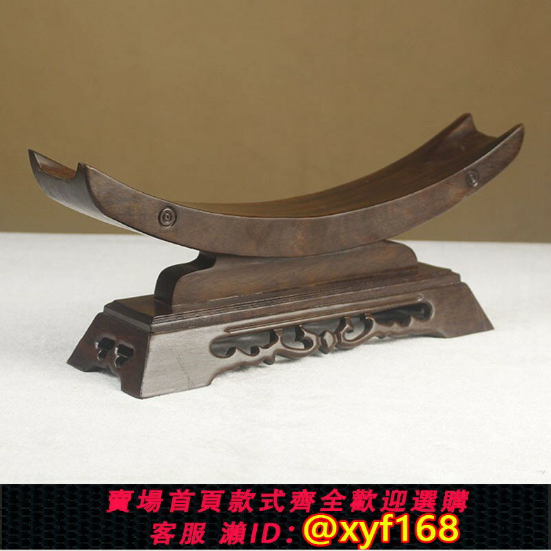 {保固一年 可打統編}黑檀木刀劍架東陽木雕實木架子天然紅木象牙架如意牛角架橫財底座
