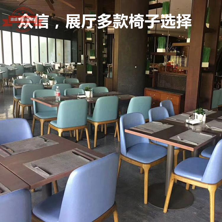 實木椅子北歐休閑原木日式料理店餐椅餐廳成套餐桌椅組合
