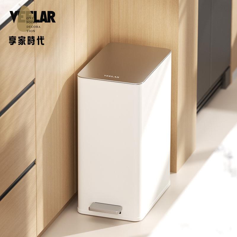 現貨減免！垃圾桶 垃圾箱 智慧垃圾箱 【可貼墻放置】VEELAR垃圾桶帶蓋不銹鋼衛生間廚房腳踏式家用大容量新款窄縫夾縫