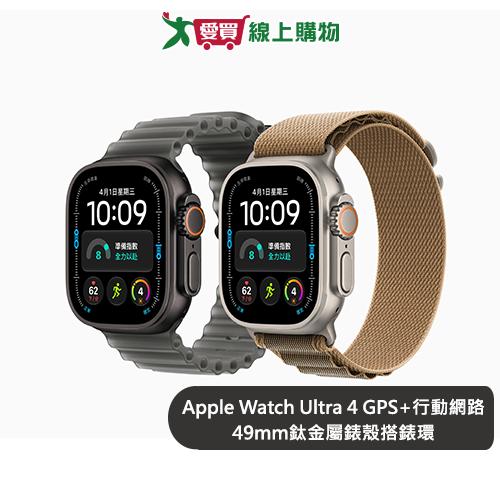 Apple Watch Ultra 4 GPS+行動網路 49mm鈦金屬錶殼搭錶帶【預約-依訂單順序出貨】