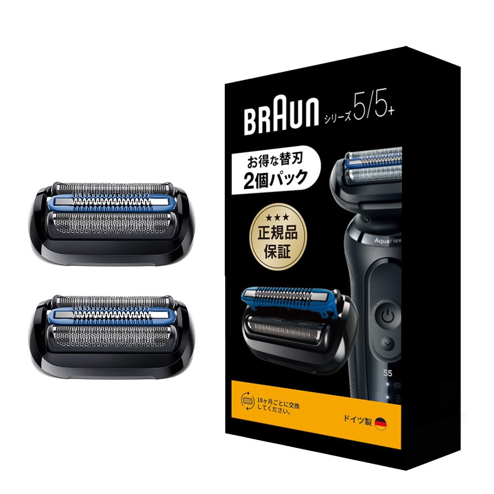 BRAUN F/C 55B-WP Series 5 電動刮鬍刀替換刀頭 密著系列適用 2入組