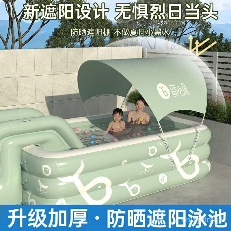 免運 可開發票 兒童遊泳池家用充氣加厚小孩室內家庭寶寶戶外水池嬰兒寶寶遊泳桶 Q2DI