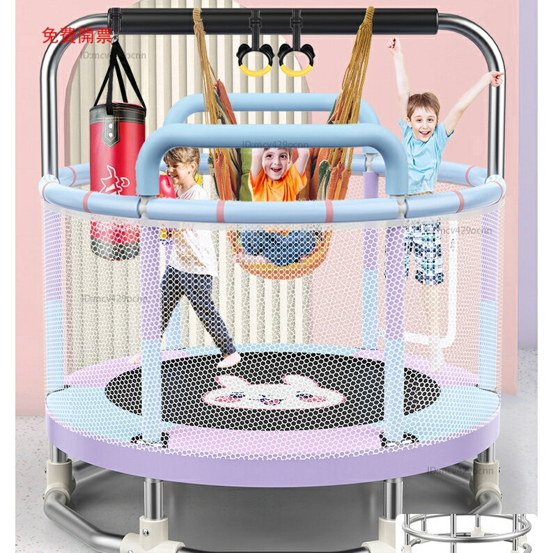 免運蹦蹦床家用兒童室內小孩寶寶跳跳床蹭蹭床家庭小型護網彈跳床玩具X1