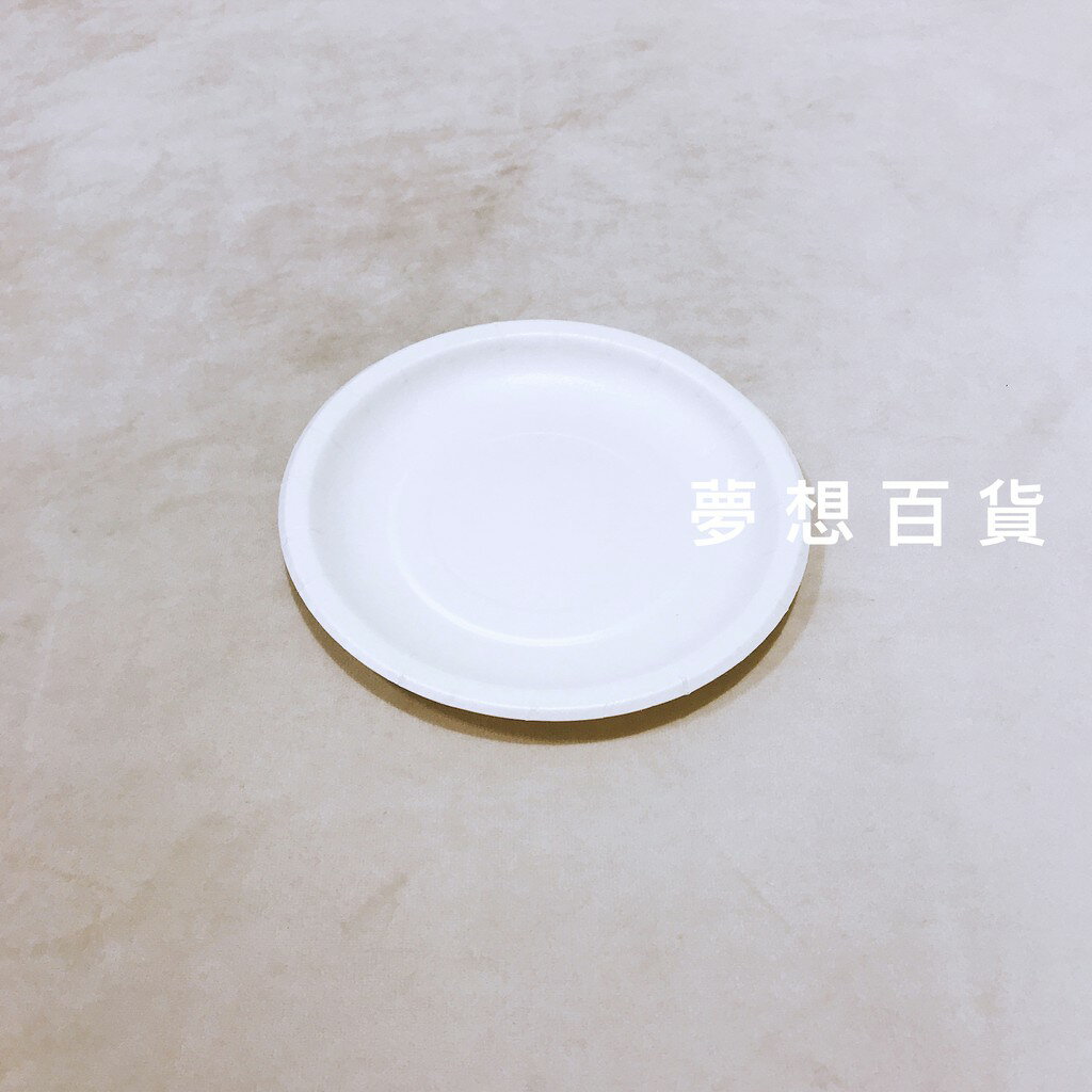 紙盤 5寸 250入 14cm 紙盤 餐具 免洗盤 派對盤 烤肉紙盤 (伊凡卡百貨)