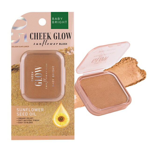 Baby Bright我的眼中只有你顯色腮紅霜5.2g 05 Golden Sunflower