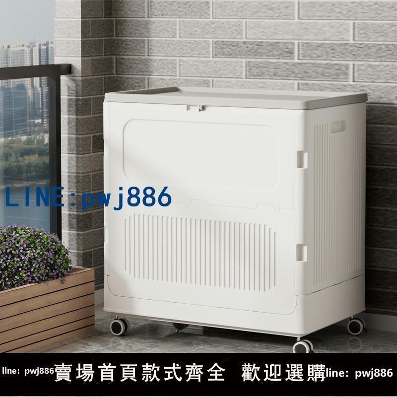 【可開發票】陽臺收納柜靠墻防曬防水防雨室外雜物工具收納箱大容量戶外儲物柜