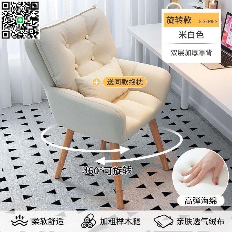 【千羽家居】公司貨電腦椅 辦公椅 電競椅 靠背椅 懶人椅電腦椅 舒久坐家用辦公座椅 書桌化妝椅女生臥室宿舍學習靠背椅子