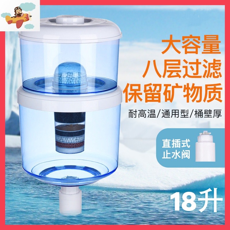 凈水桶飲水機過濾桶飲水機通用飲凈水器家用廚房過濾器特價直加厚