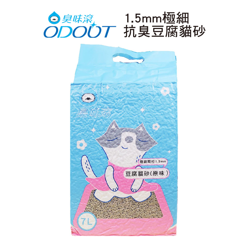 ODOUT臭味滾 極細抗臭 豆腐貓砂1.5mm 1箱 (6包)