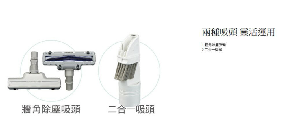 【Panasonic 國際牌】 雙旋風無紙袋集塵式吸塵器 MC-CL733 4