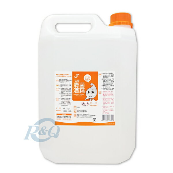專品藥局 生發 清菌酒精75% 4000ml 酒精【2010483】