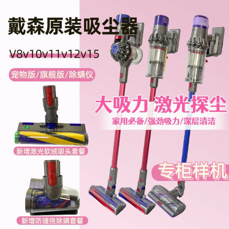 {保固一年 可打統編}Dyson戴森v8v10v11Fluffy/Animal 無線手持吸塵器除蟎儀寵物版