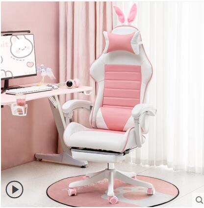 電競椅子家用久坐可躺游戲直主播粉色少女生人體學舒適電腦椅【林之舍】