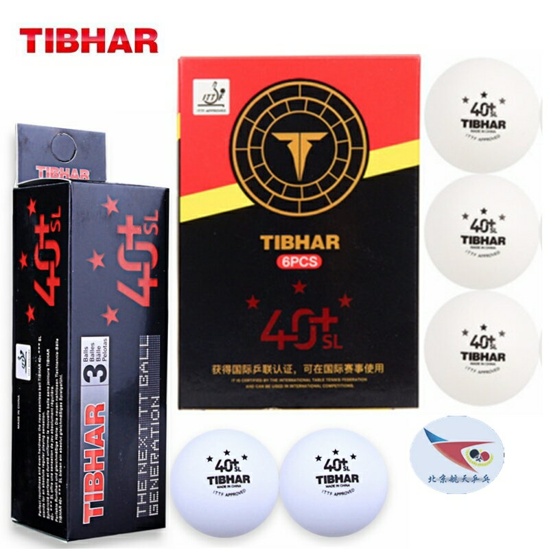 航天乒乓 TIBHAR挺拔40+新材料三星3星無縫球塑膠球乒乓球