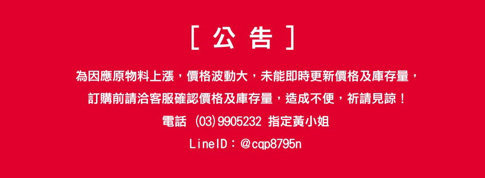 文五雙全x文具五金生活館