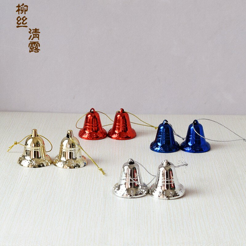 聖誕樹裝飾小鈴鐺掛件掛墻裝飾品小擺件拍照小道具 ins 創意家居