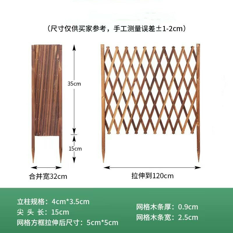 戶外柵欄 戶外圍欄 戶外護欄 戶外防腐木柵欄伸縮圍欄圍擋庭院籬笆花園爬藤架室內陽臺裝飾護欄『ZW1279』