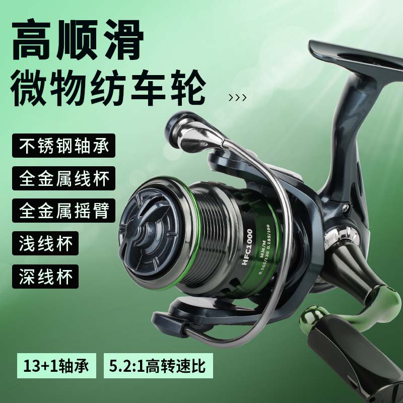 路亞紡車輪不銹鋼軸承CNC搖臂淡海水漁輪淺線杯深線杯微物紡車輪
