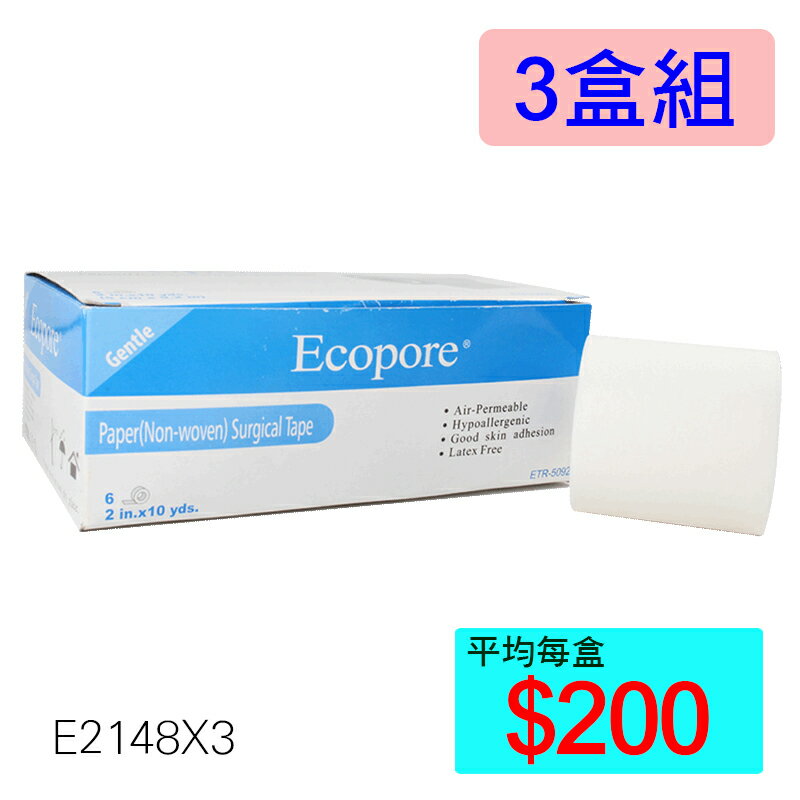 【醫康生活家】Ecopore透氣膠帶 白色 2吋 5cmx9.2m (6入/盒) ►►3盒組