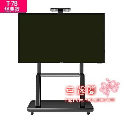 電視機架 通用液晶電視機支架落地推車立式可行動旋轉萬向輪萬能一體機架子T