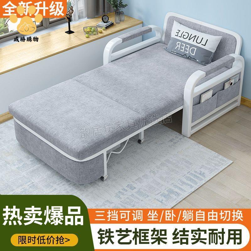 免運 沙發床 兩用折疊小戶型 客廳多功能伸縮拆洗雙人布藝單人可折疊陽臺【AAWS109】