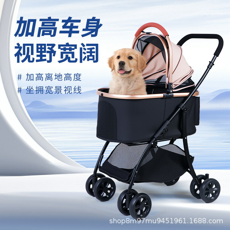寵物推車狗狗貓咪外出小推車貓可分離可折疊輕便遛狗遛貓通用