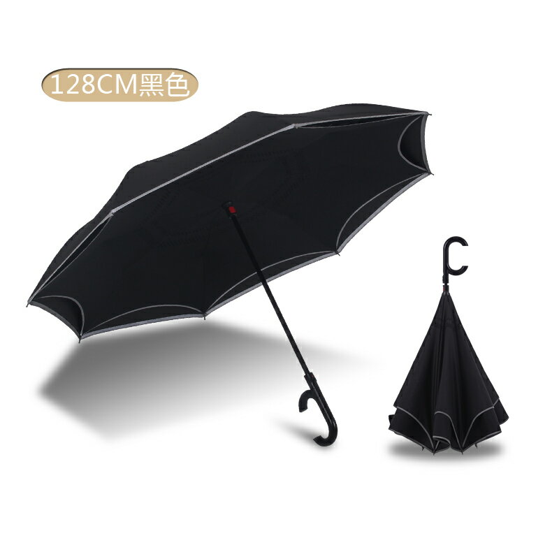 長柄雨傘 雨傘反向傘男女雙層免持式全自動雙人雨傘德國汽車用長柄晴雨兩用【MJ11128】