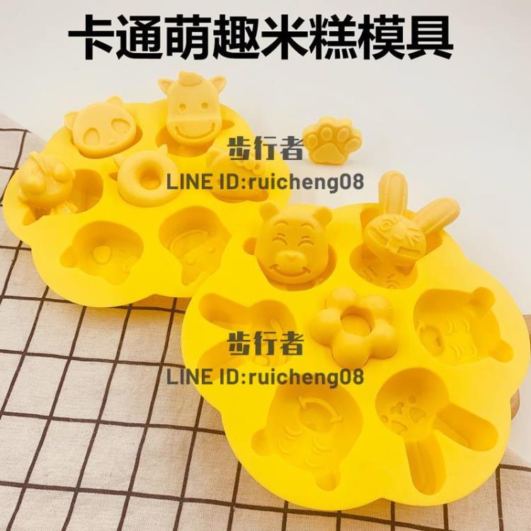 寶寶輔食模具可蒸嬰兒蒸糕模具米糕工具耐高溫烘焙家用蛋糕矽膠磨【步行者戶外生活館】