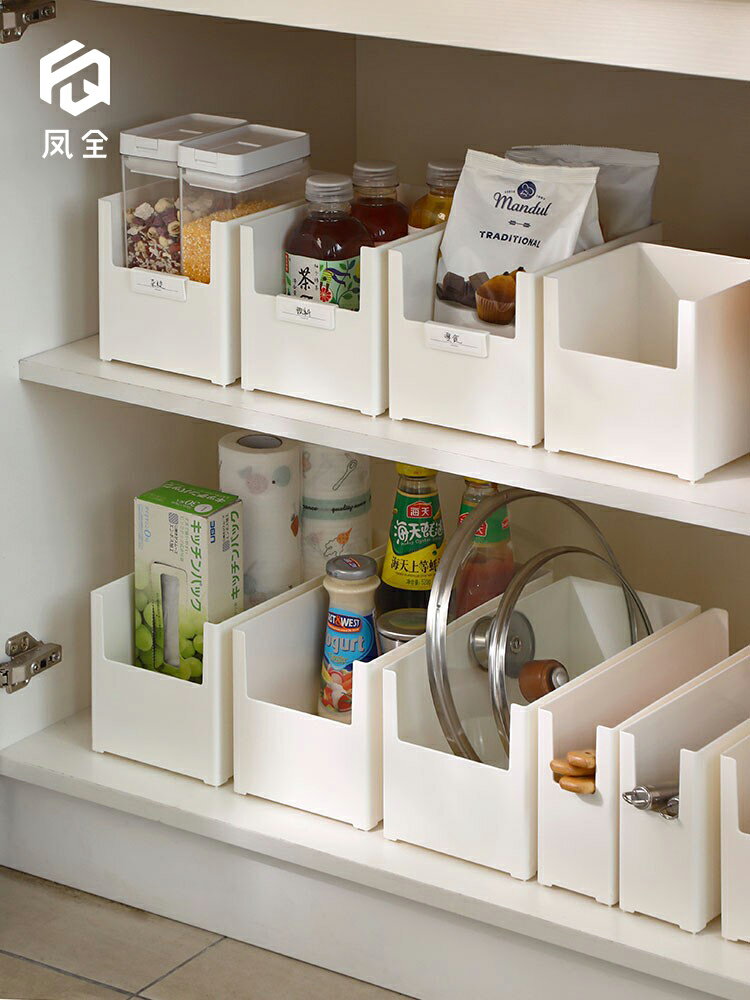 鳳全櫥柜收納盒廚房用品整理置物架桌面調料架水槽下雜物收納筐