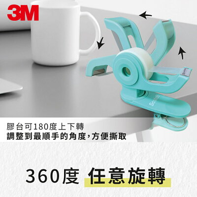 3m 膠台 黏貼用品 文具用品 Rakuten樂天市場