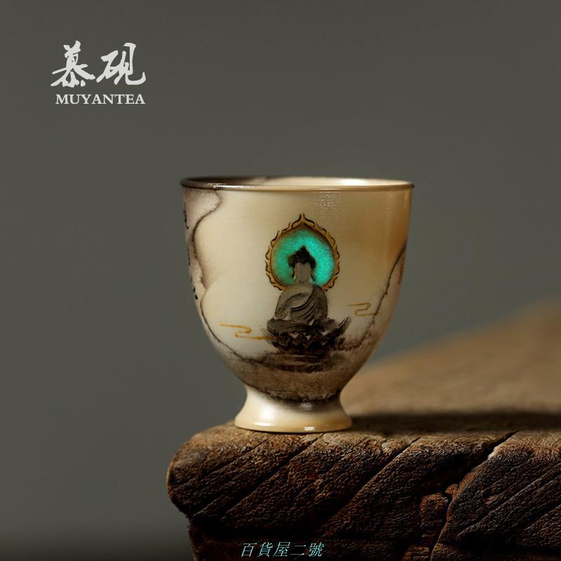 慕硯柴燒手繪敦煌杯侘寂風手寫巖礦主人杯純手工功夫茶杯品茗杯
