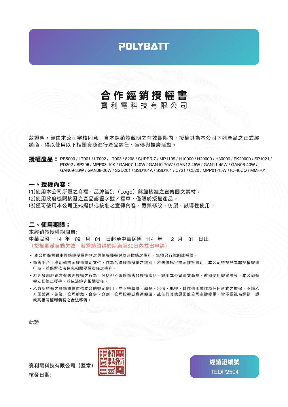 DAPAD 小棉花磁吸殼 iPhone 17 Pro Max 防摔保護殼|抗污親膚 支援MagSafe 柔霧設計 2 DAPAD 小棉花磁吸殼 iPhone 17 Pro Max 防摔保護殼|抗污親膚 支援MagSafe 柔霧設計 2