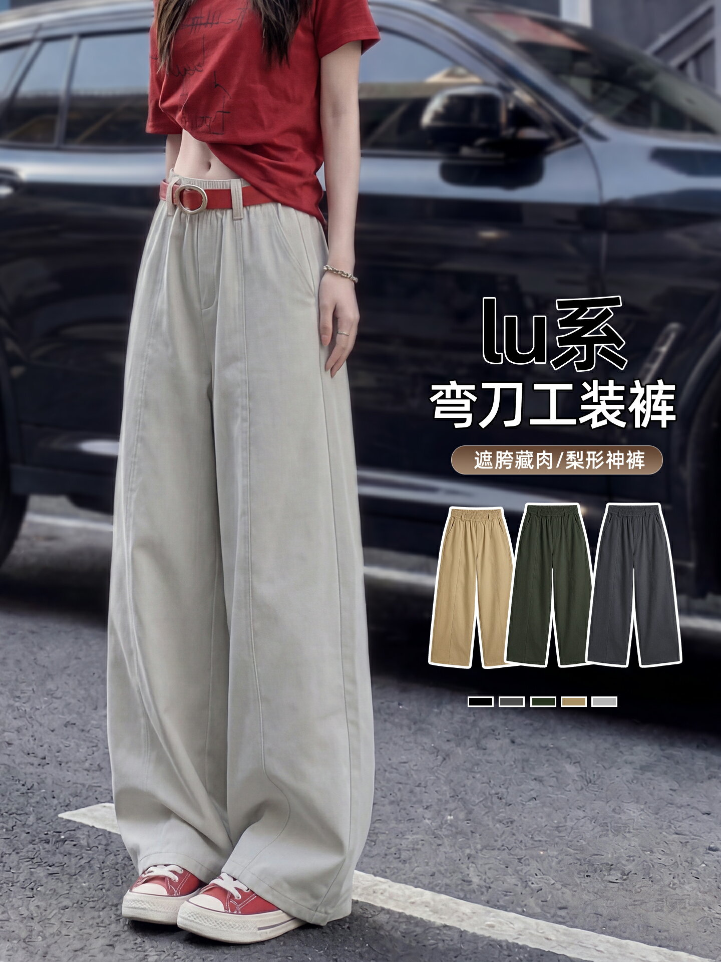 灰色彎刀工裝褲女2026年夏款新品小個子垂感寬鬆休閒薄款寬褲子