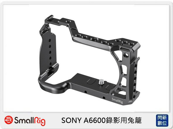 Smallrig SONY A6600錄影用兔籠(公司貨)【APP下單4%點數回饋】