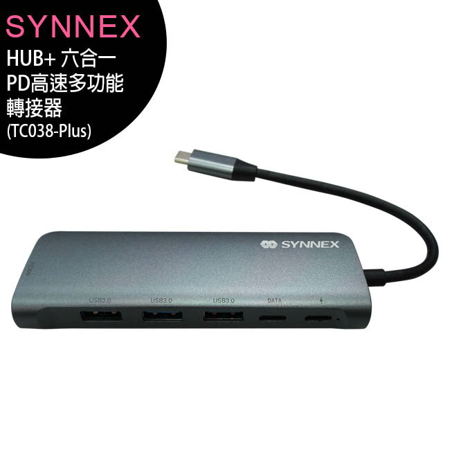 【售完為止】聯強國際SYNNEX USB-C HUB+ (6 in 1) 六合一PD高速多功能轉接器(TC038-Plus)【APP下單最高22%回饋】