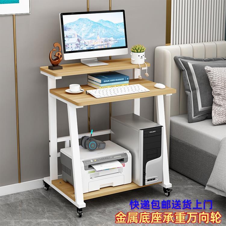 小戶型電腦桌臺式家用單人60cm簡約桌迷你多功能臥室寫字桌可移動