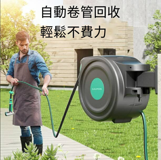 爆殺同行！免運 伸縮水管 高壓水槍 水管 澆水神器 水槍 自動伸縮水管回收水管車花園澆水神器洗車高壓澆花水槍收納架庭院 八折下殺 特價出 快速出貨