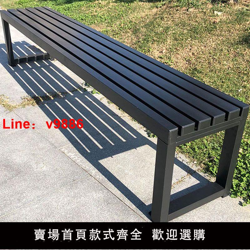 【台灣公司 可開發票】全鐵藝公園長椅長條凳公園椅戶外排椅實木長條凳排椅庭院室外陽臺