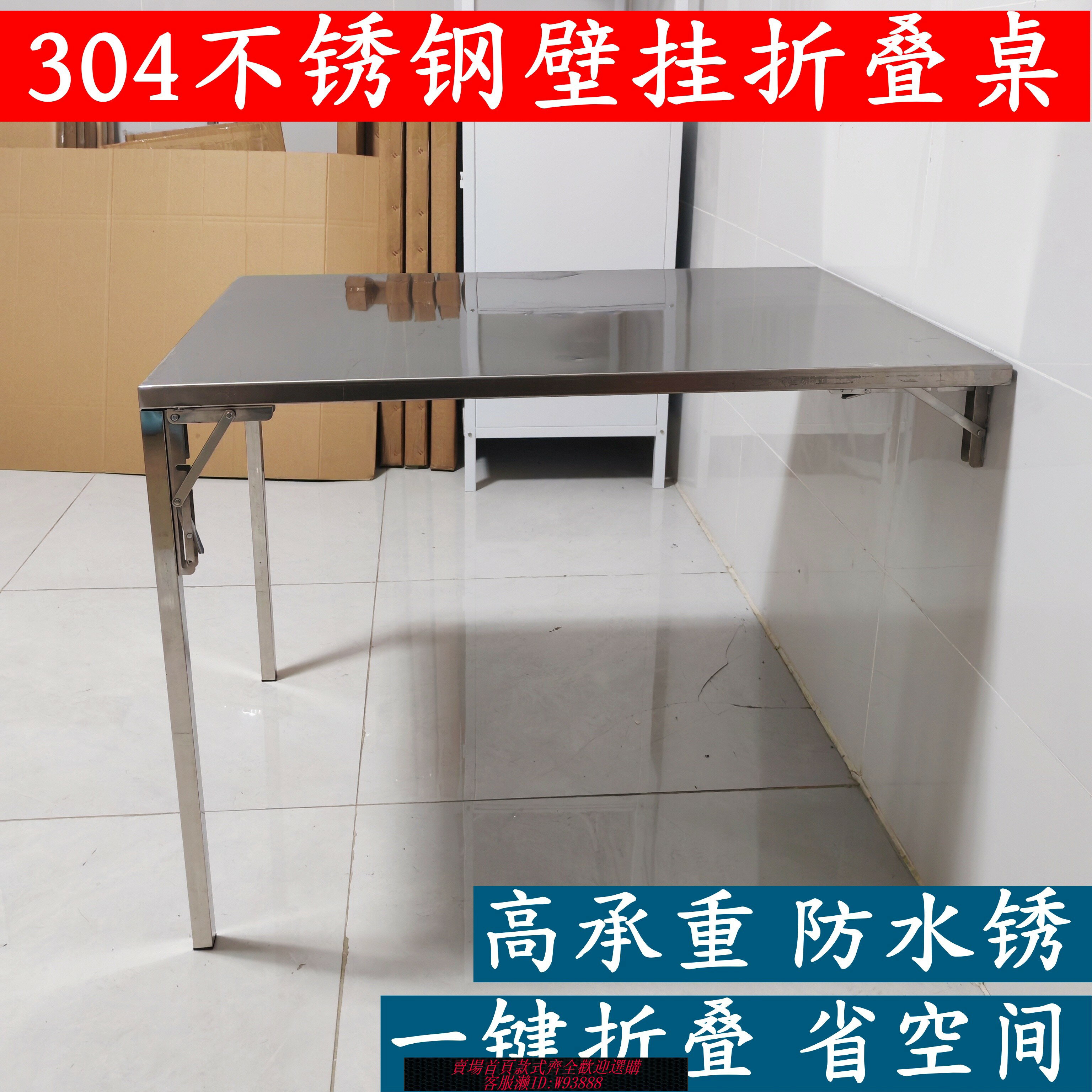 {臺灣公司貨 可打統編}掛墻折疊桌子小戶型不銹鋼下翻桌壁掛靠墻廚房客廳餐桌家用可定製