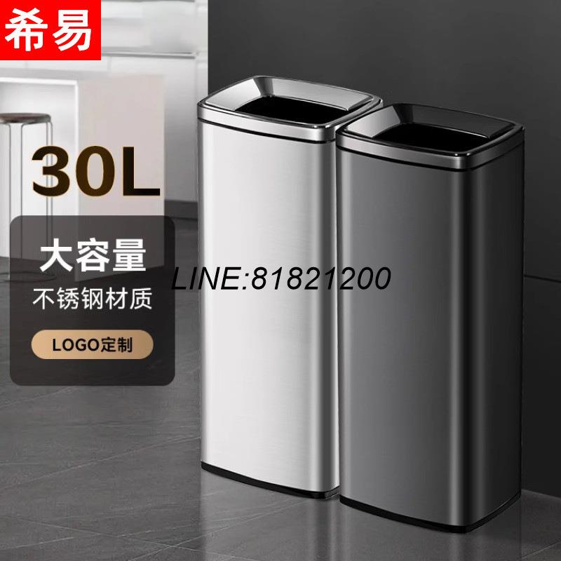 公司貨 酒店衛生洗手間擦手紙垃圾桶不銹鋼方形加高廚房大號容量商用無蓋 快速出貨
