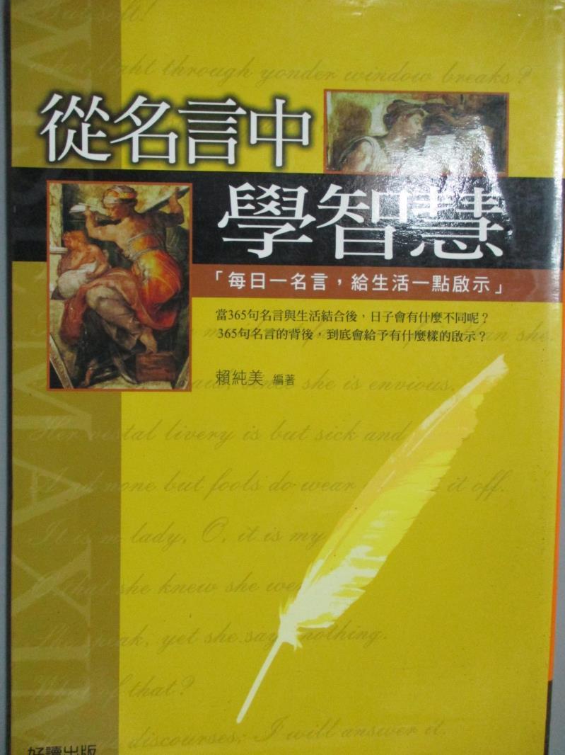 宗教 人文史地 圖書與雜誌 Rakuten樂天市場